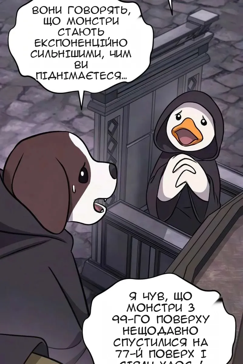 Сторінка 18