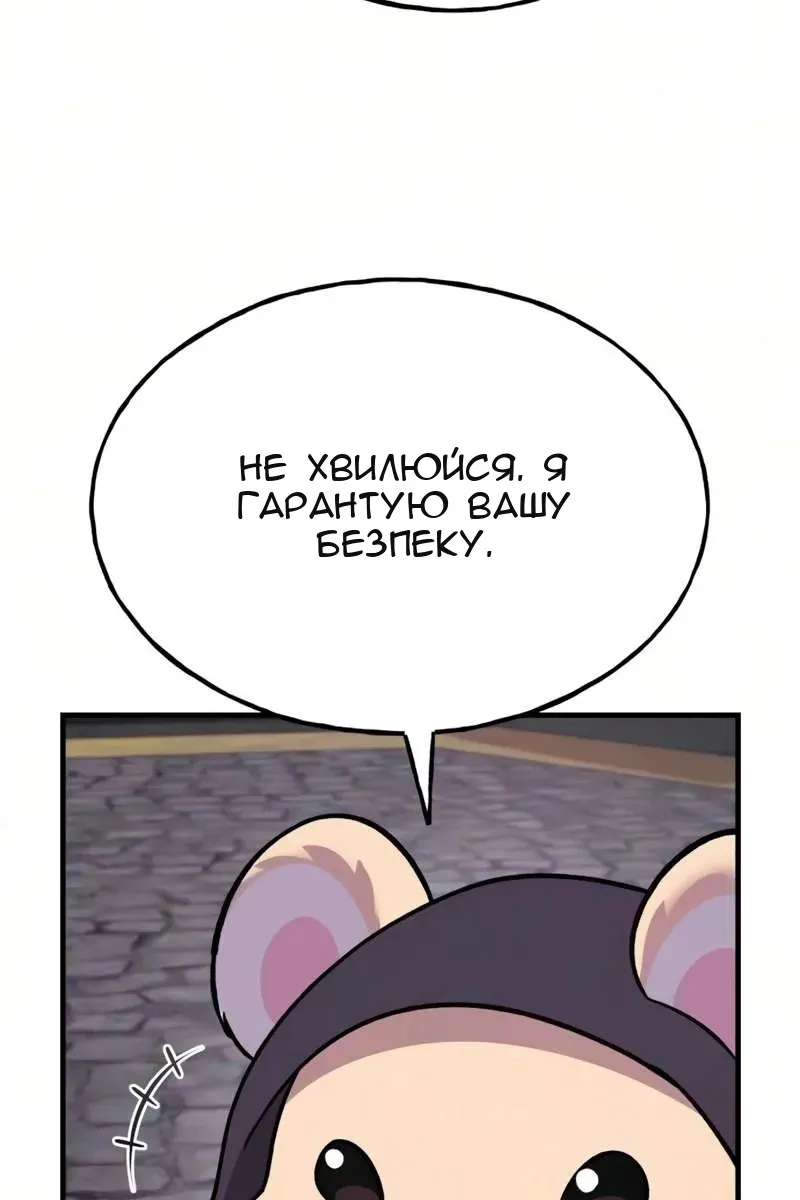 Сторінка 20