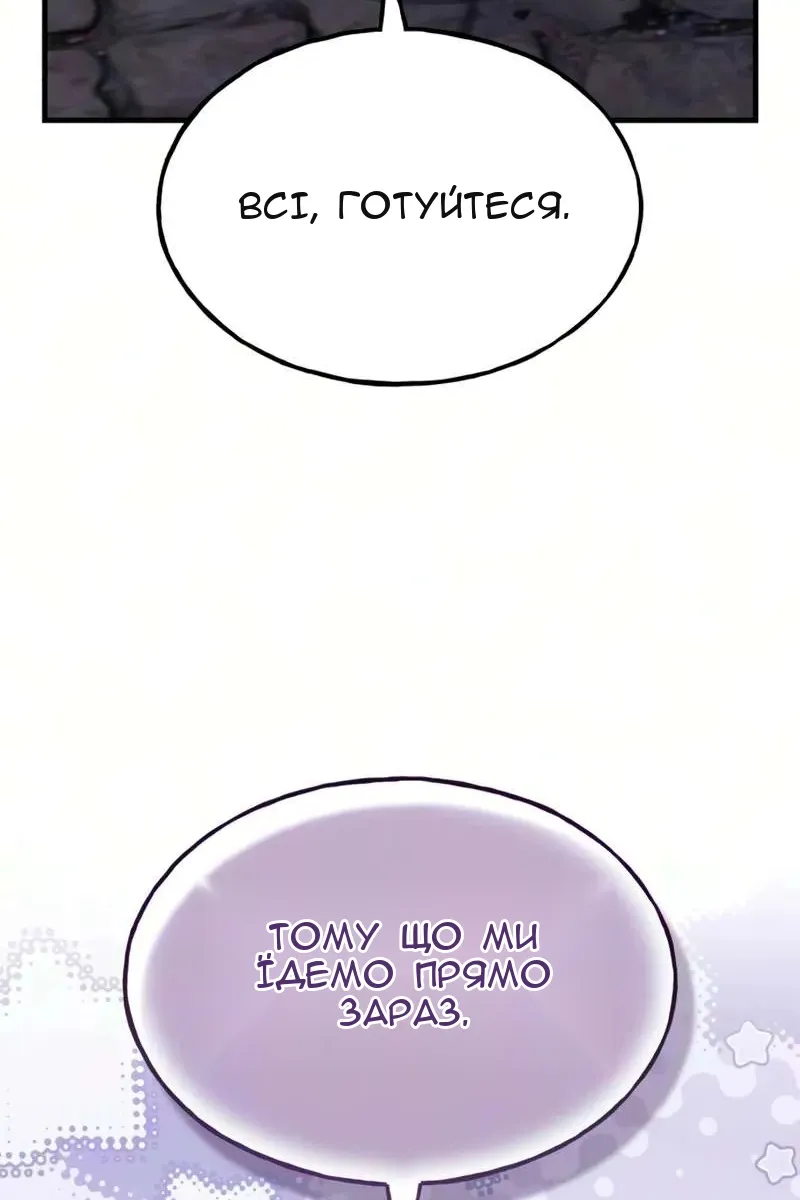 Сторінка 25