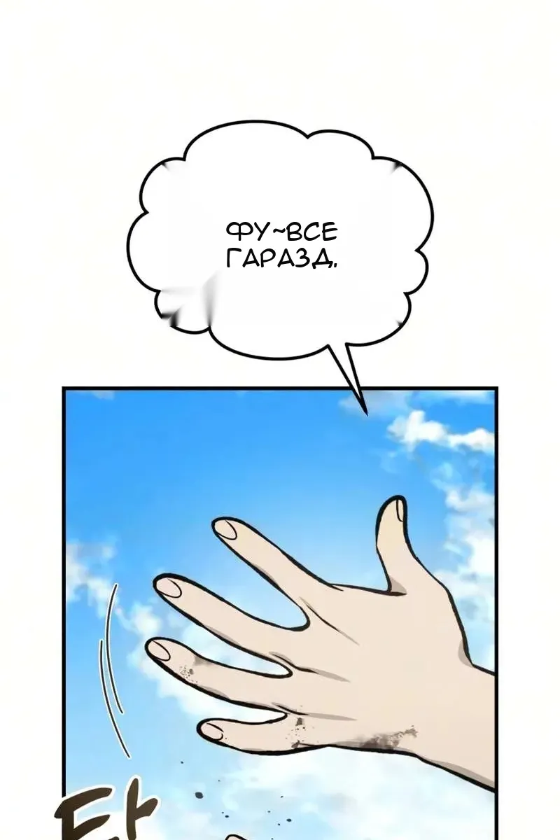 Сторінка 29