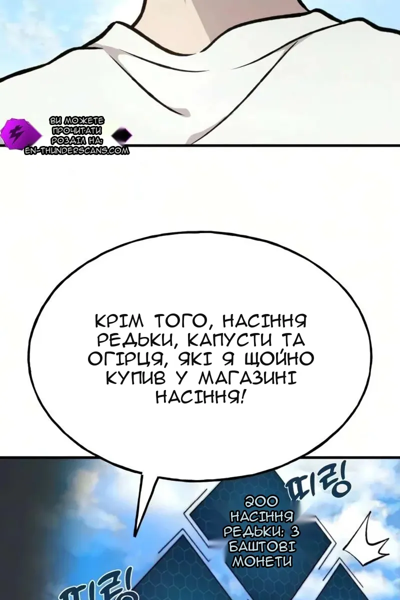 Сторінка 32