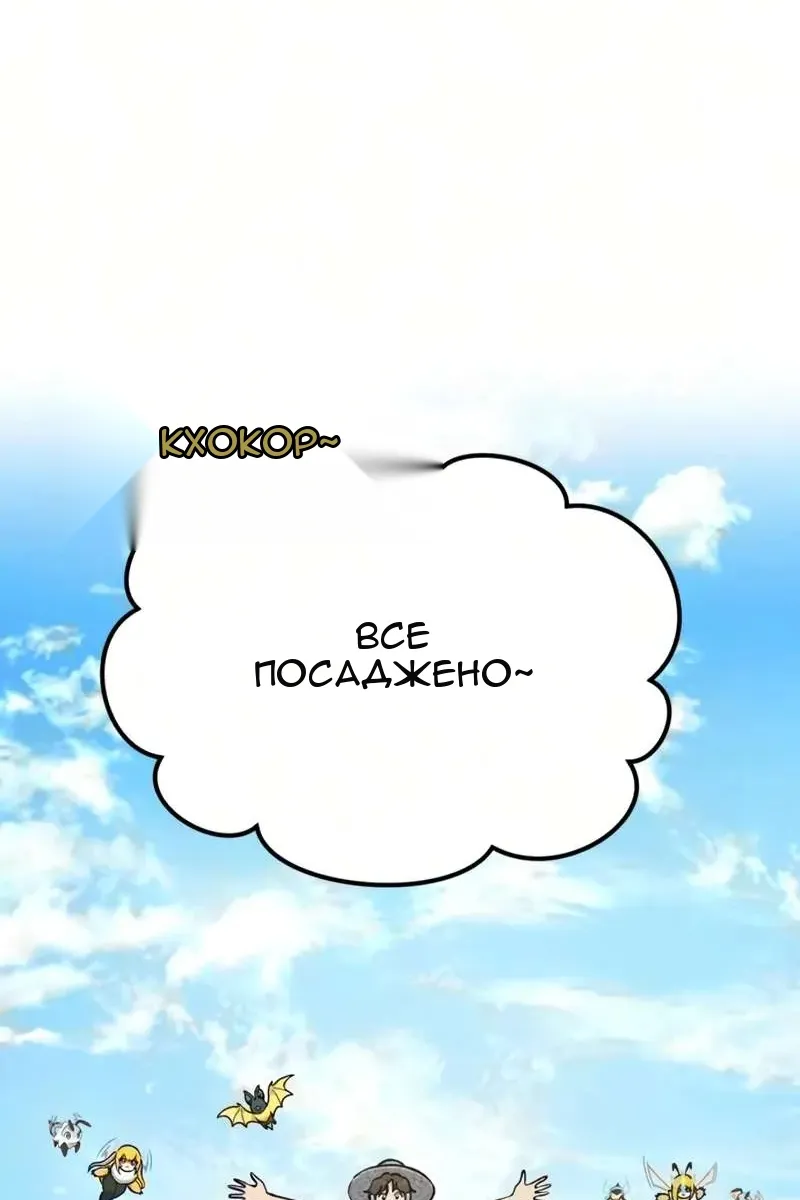 Сторінка 34