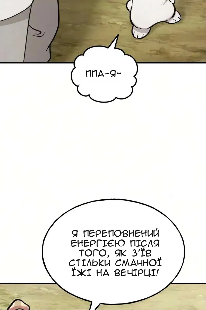 Сторінка 38