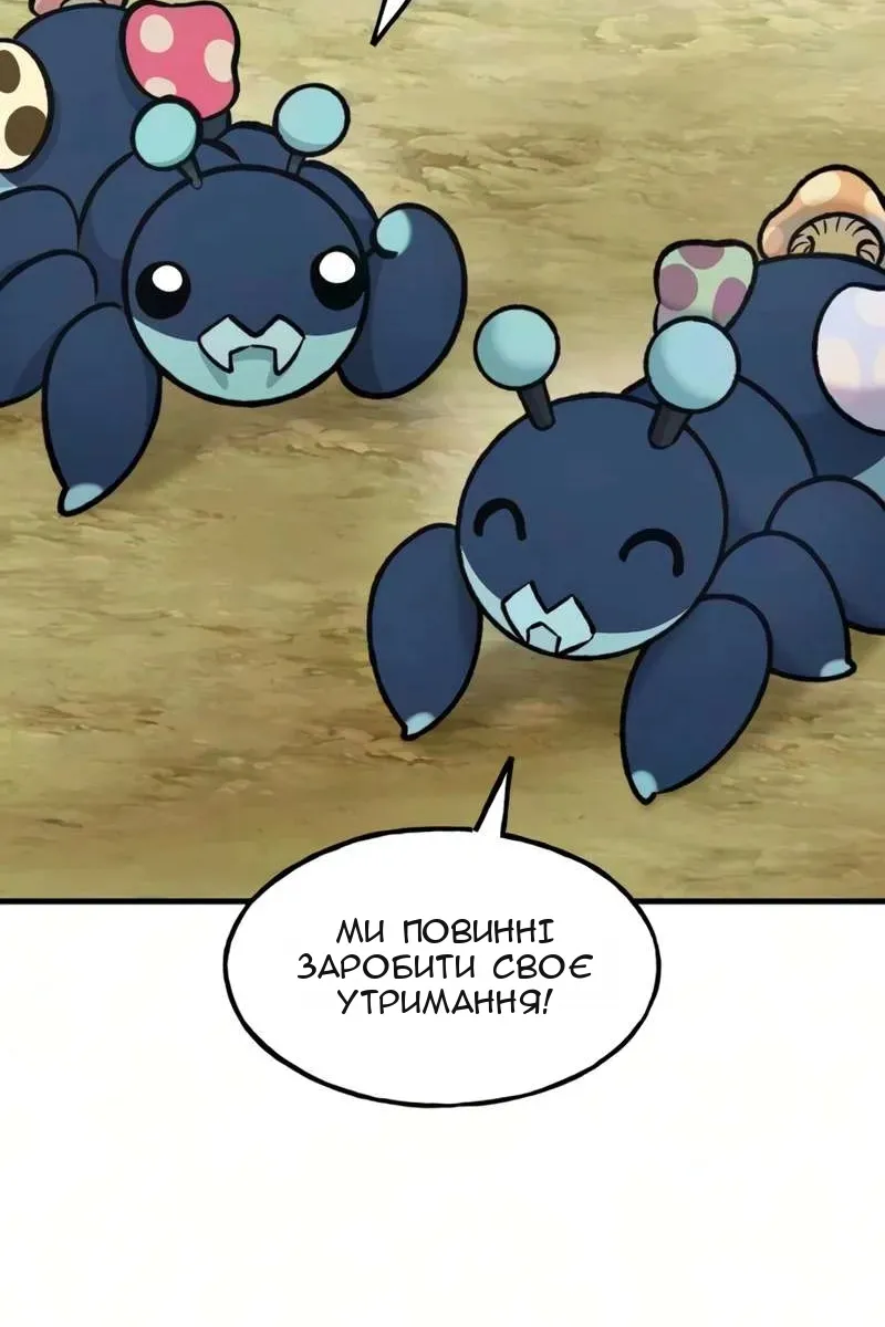 Сторінка 39