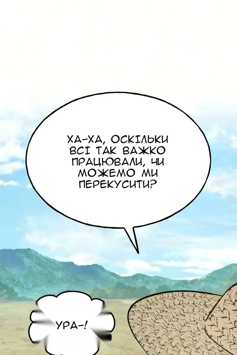 Сторінка 40