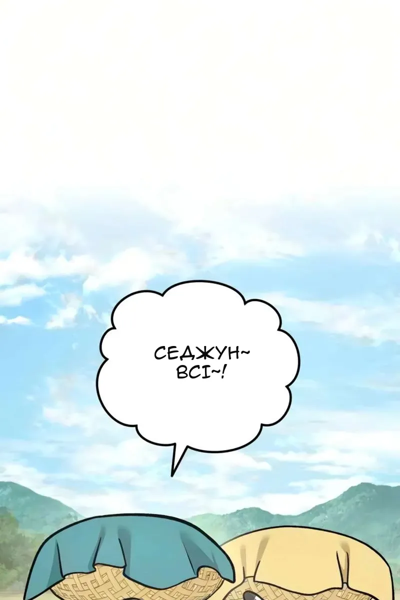 Сторінка 42