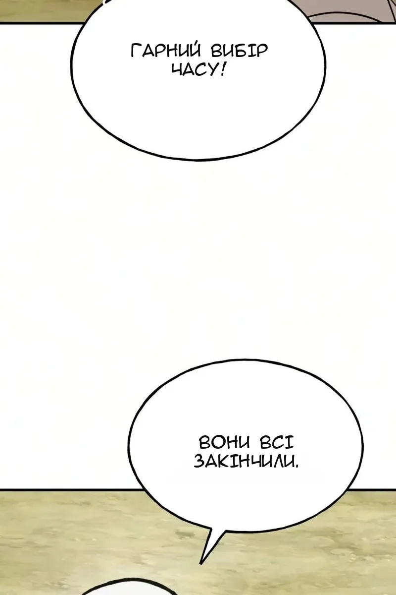 Сторінка 44
