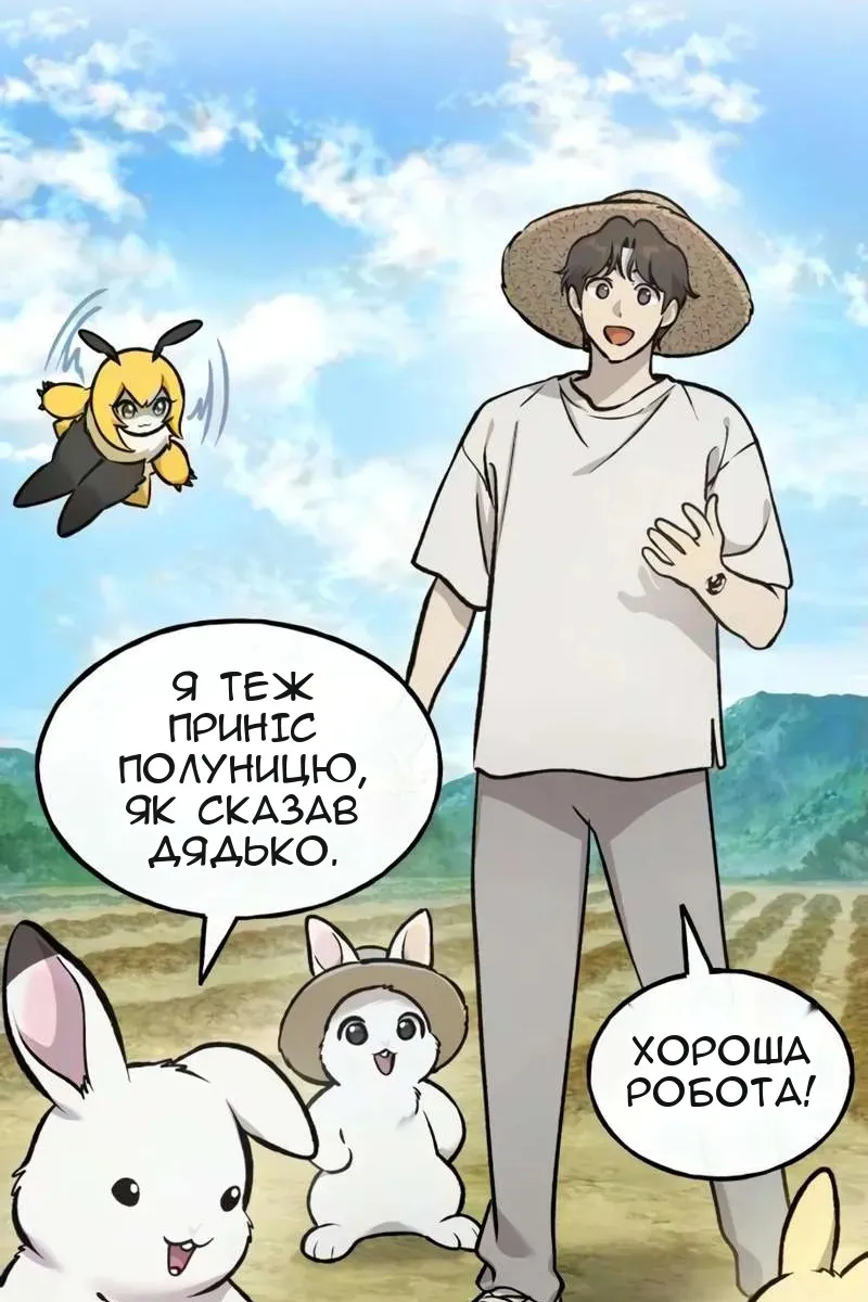 Сторінка 48