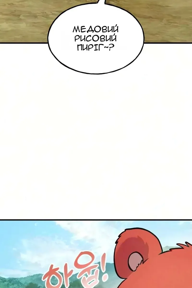 Сторінка 51