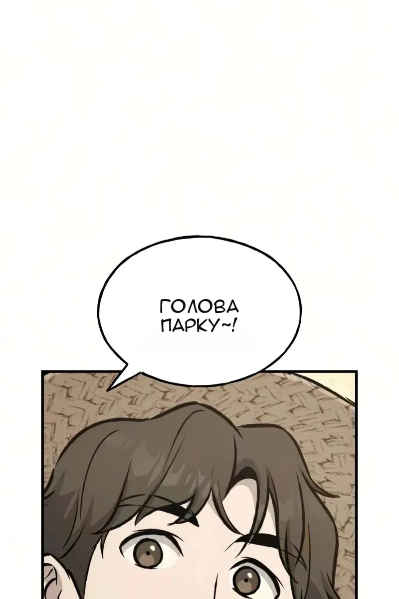 Сторінка 58