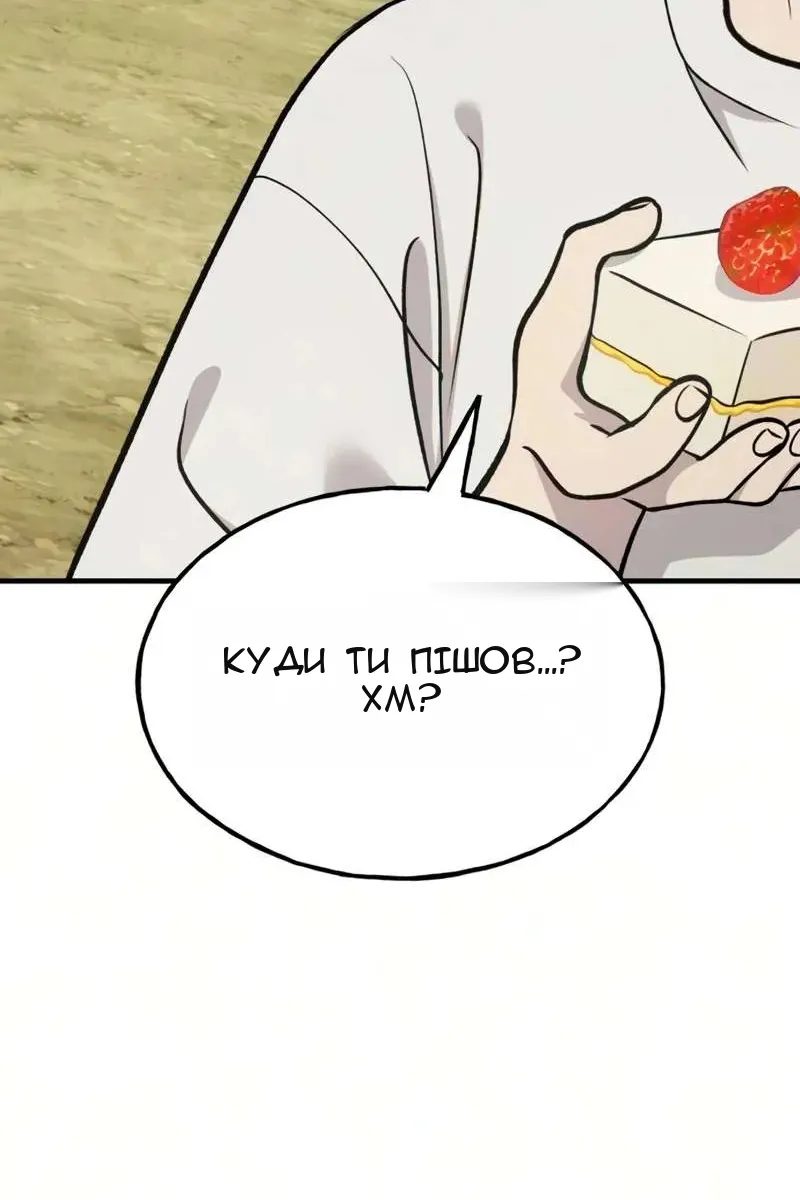 Сторінка 61