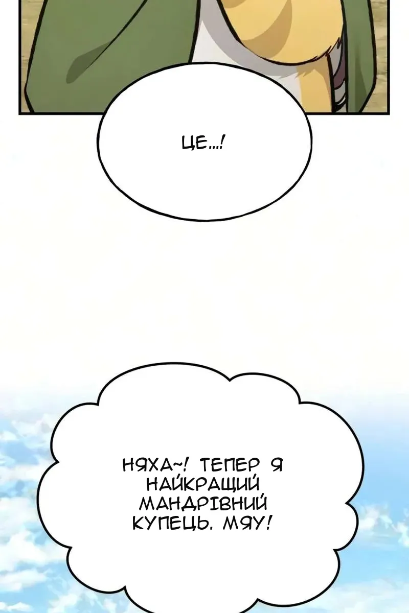 Сторінка 63