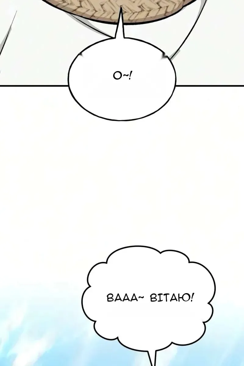 Сторінка 66