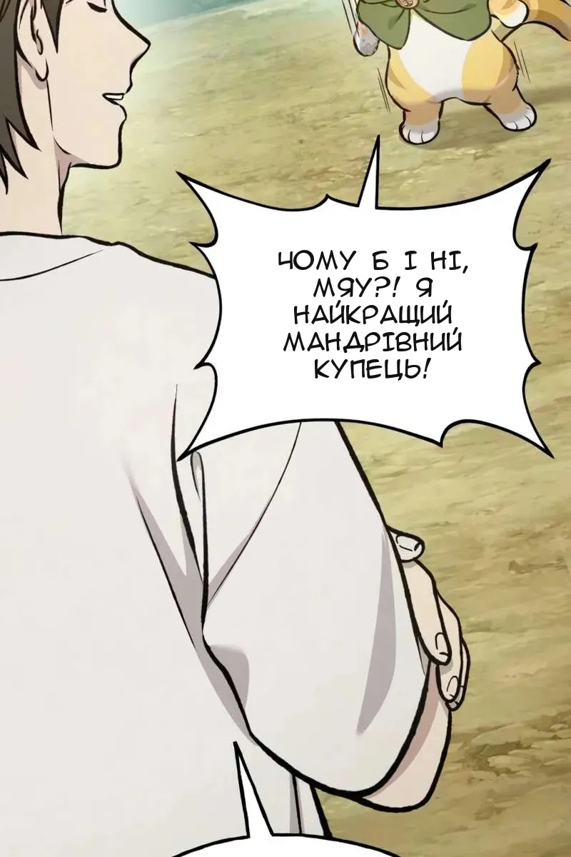 Сторінка 76
