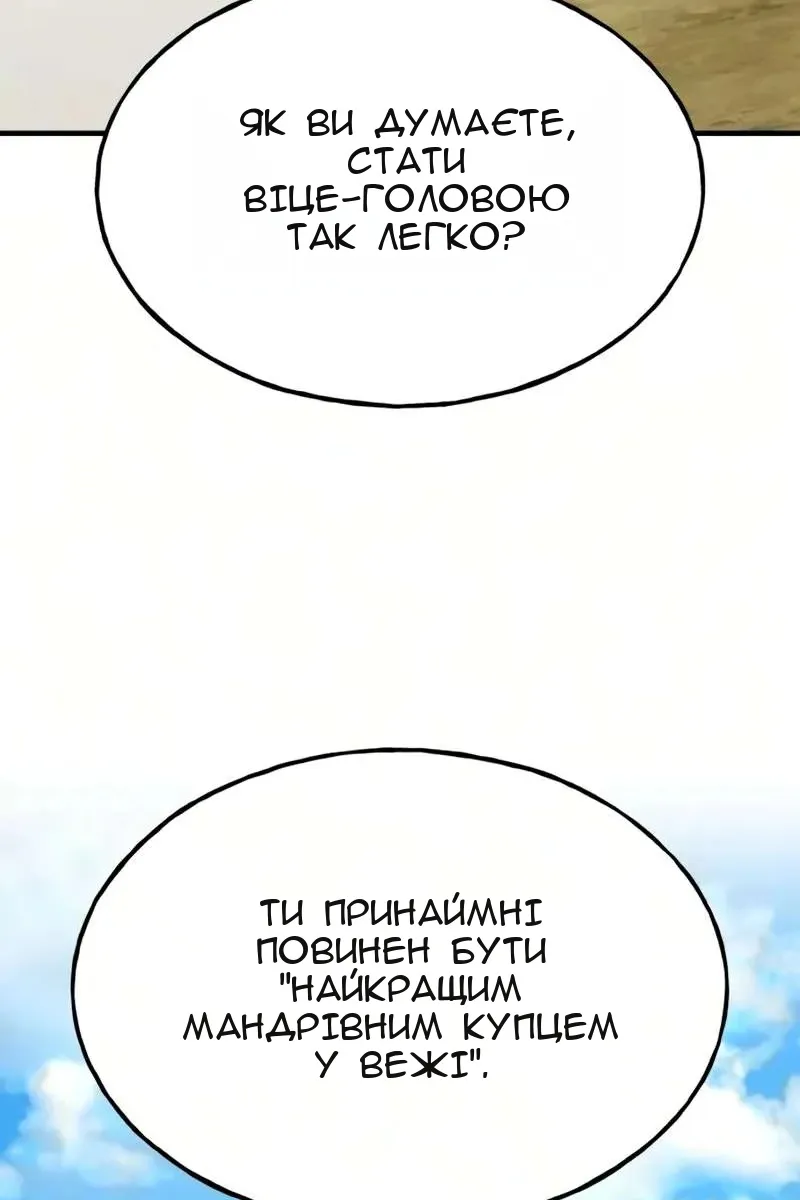 Сторінка 77