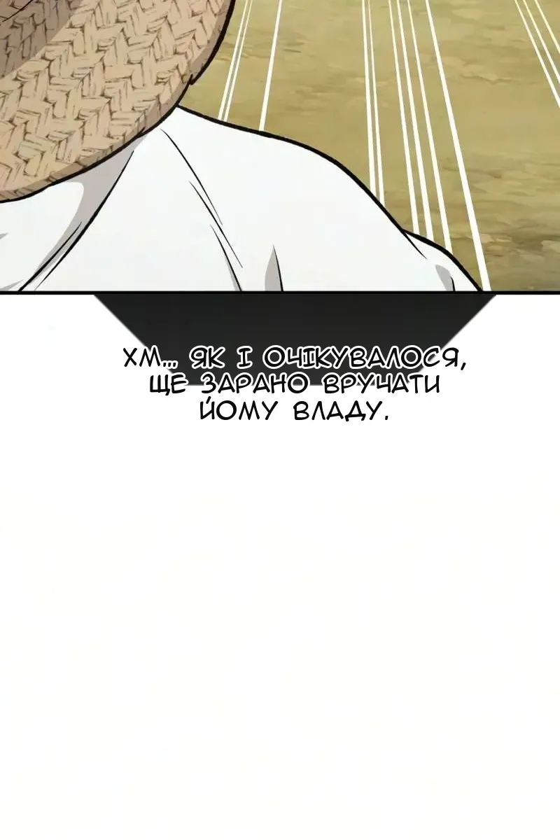 Сторінка 83