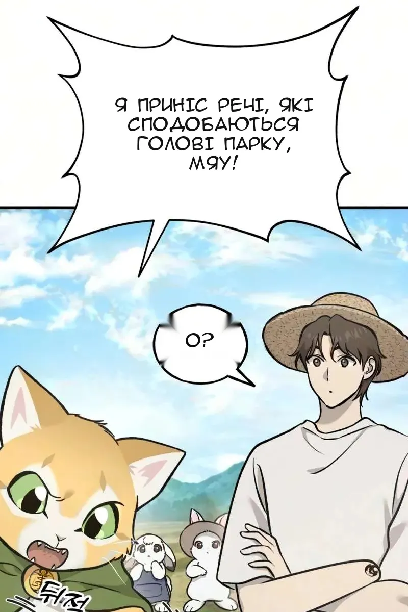 Сторінка 84