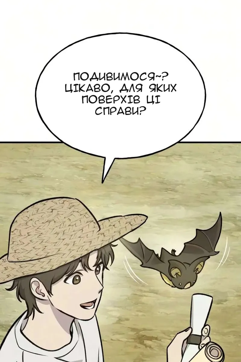 Сторінка 88