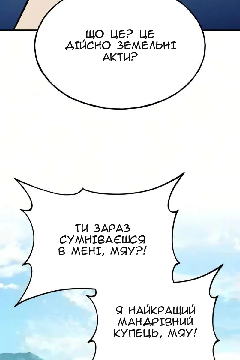 Сторінка 91