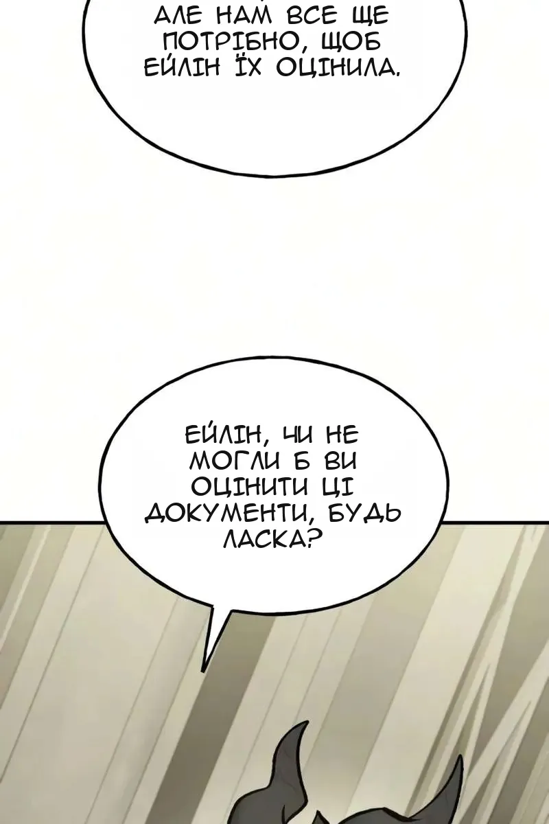 Сторінка 93