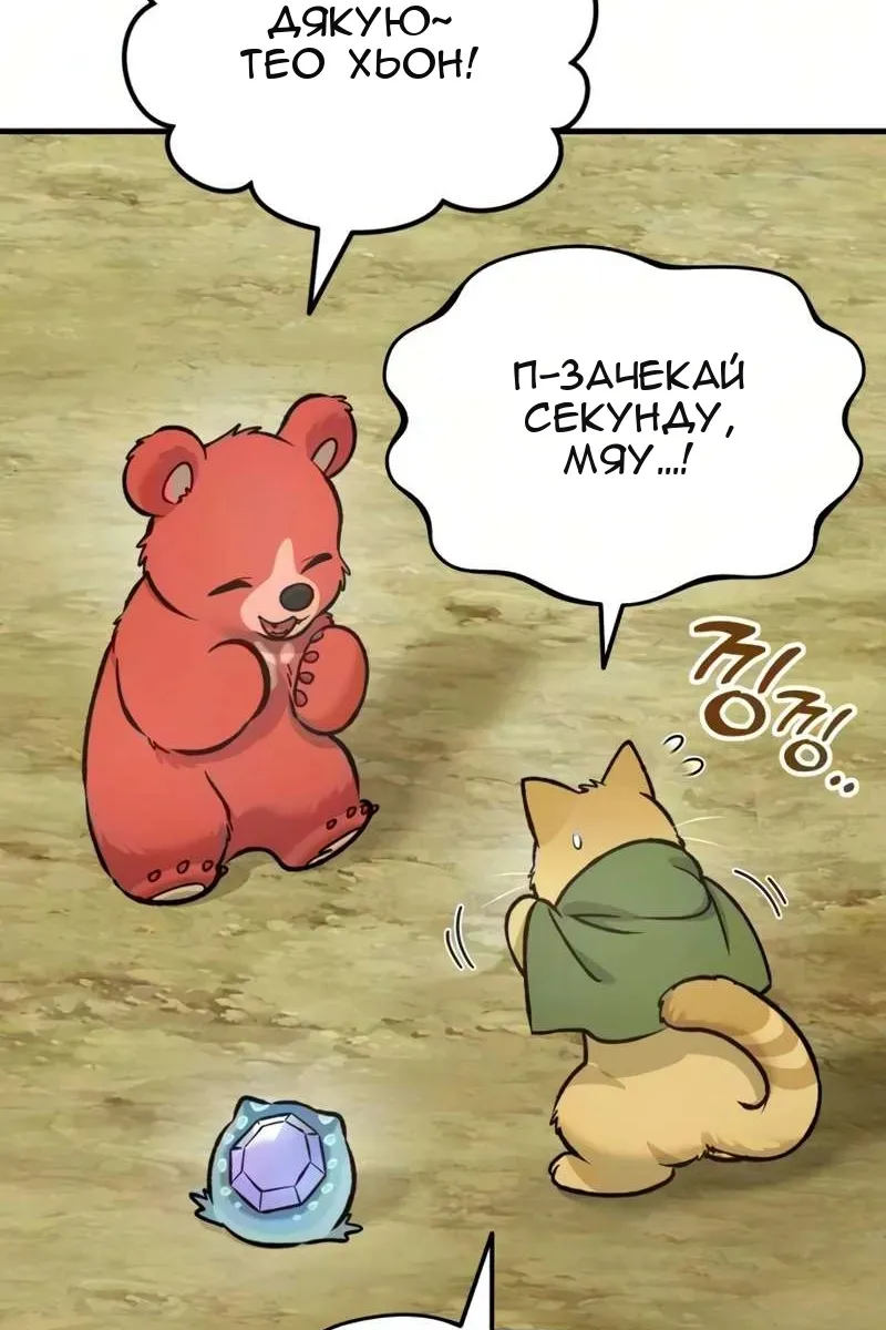 Сторінка 98