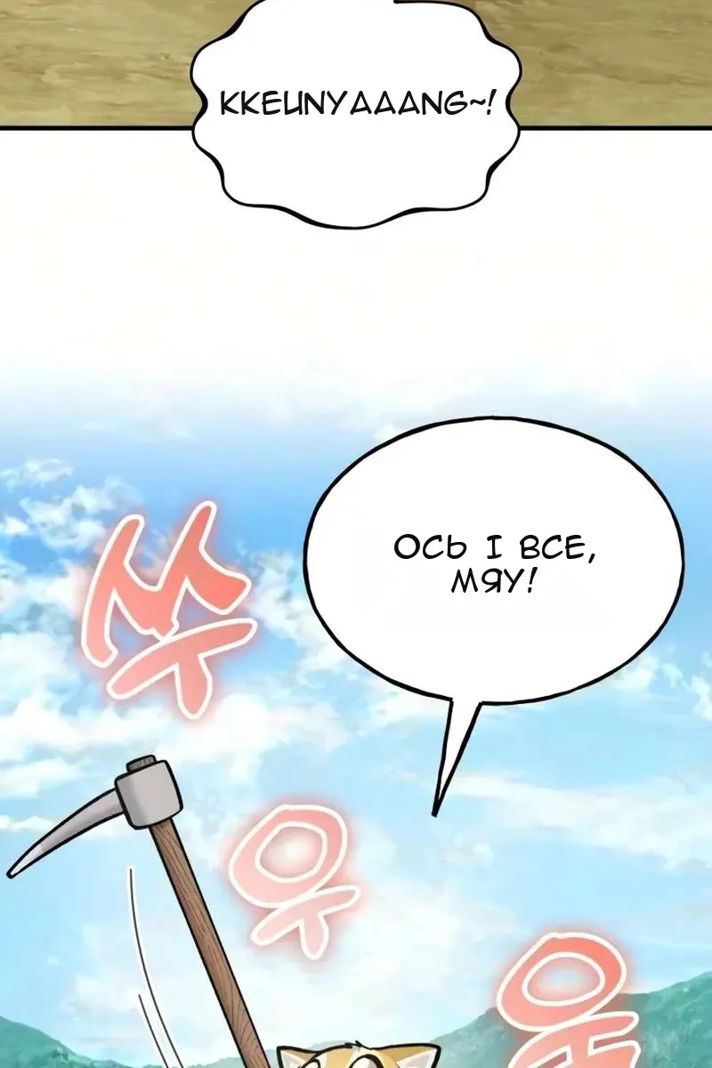 Сторінка 99