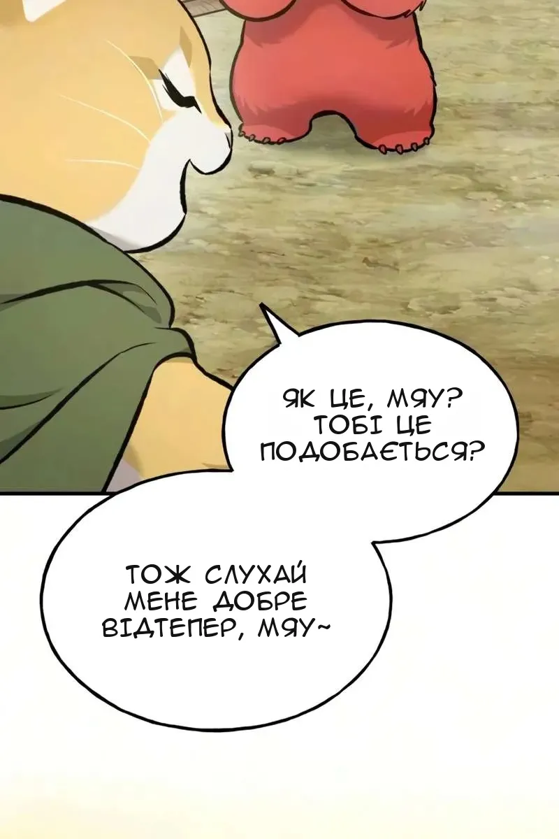 Сторінка 102