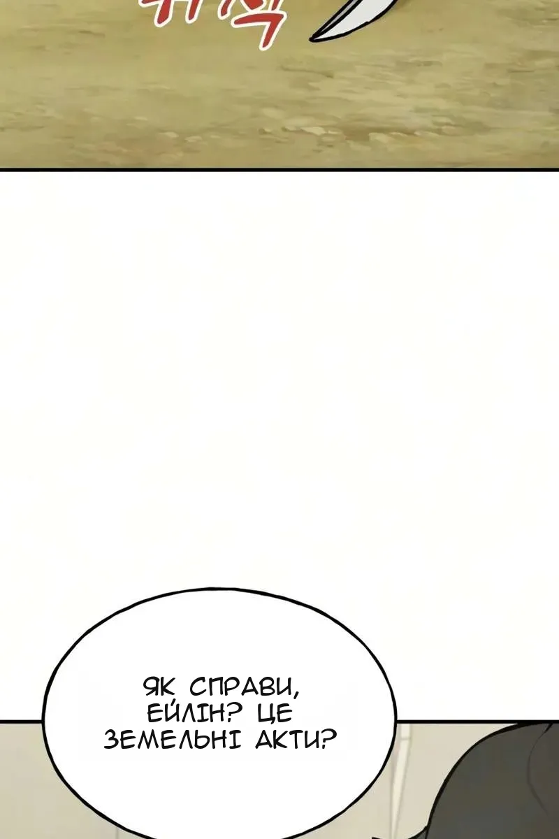 Сторінка 104
