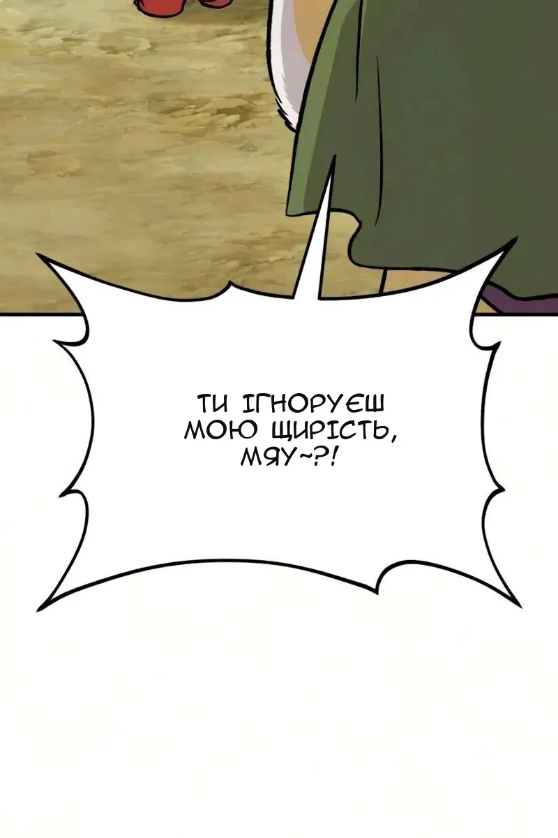 Сторінка 115