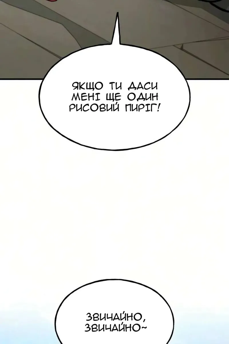 Сторінка 123