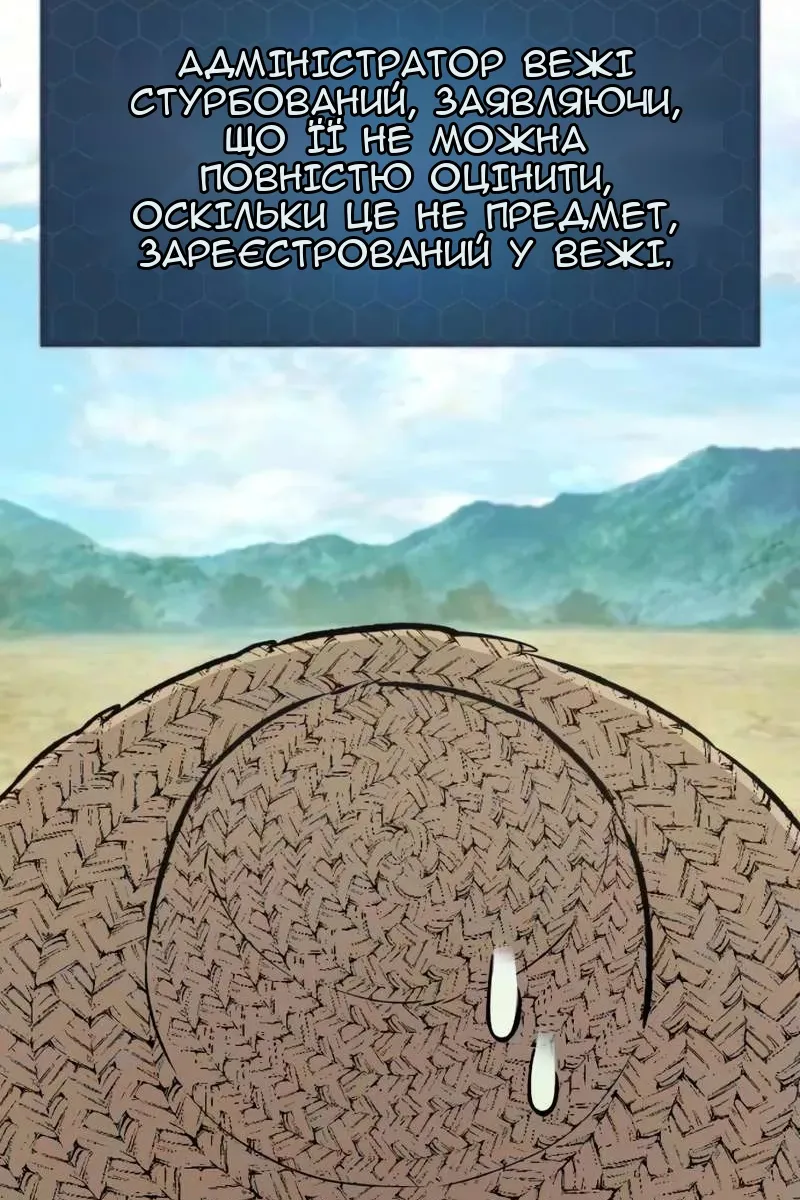 Сторінка 132