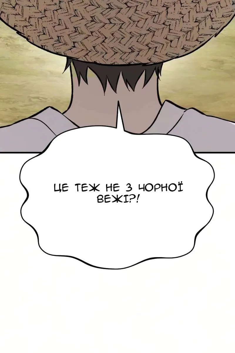 Сторінка 133