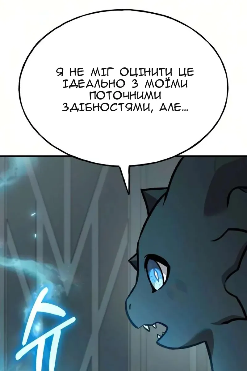 Сторінка 134