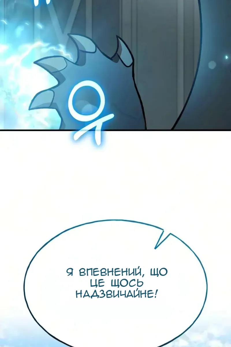 Сторінка 135