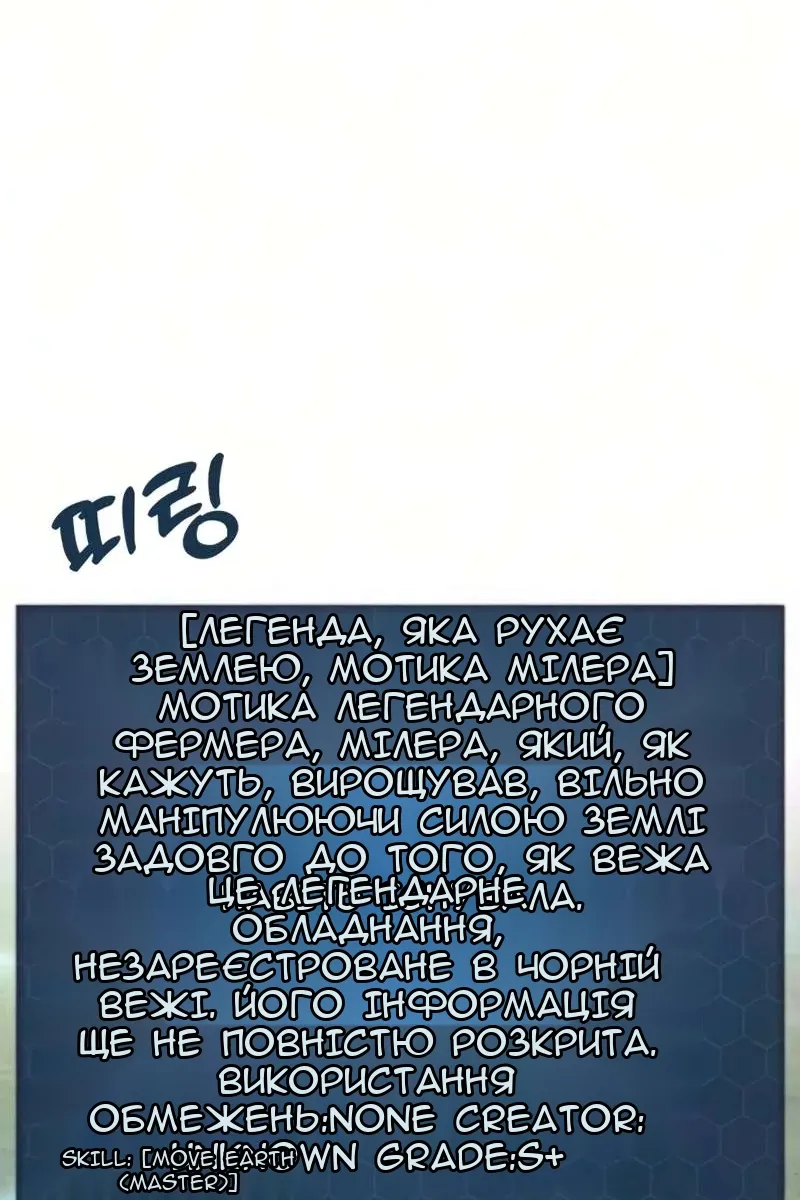 Сторінка 138