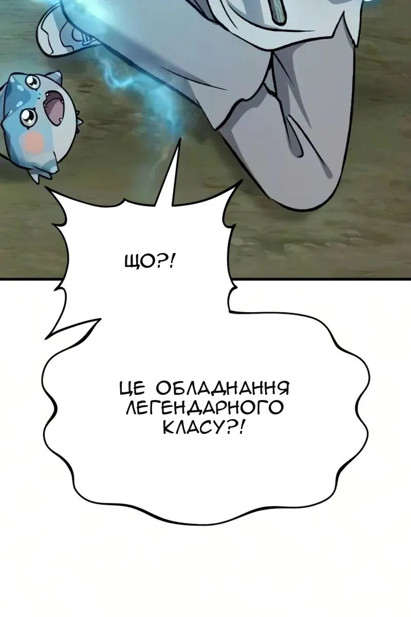 Сторінка 140