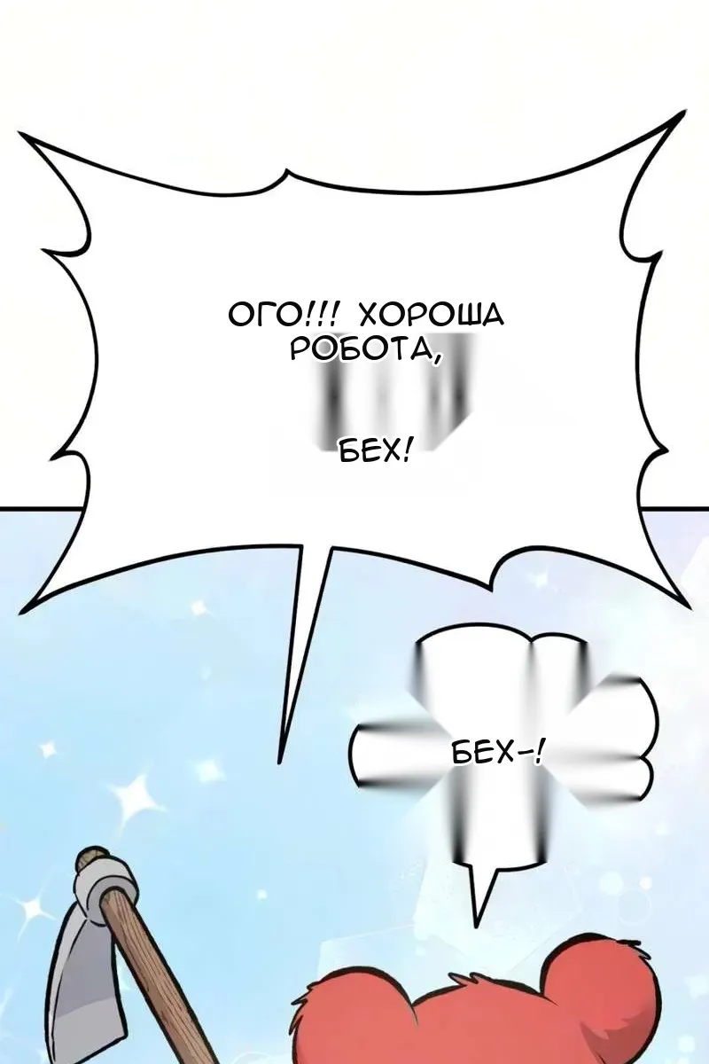 Сторінка 141