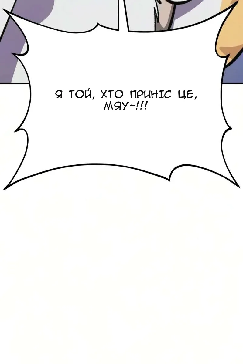 Сторінка 148