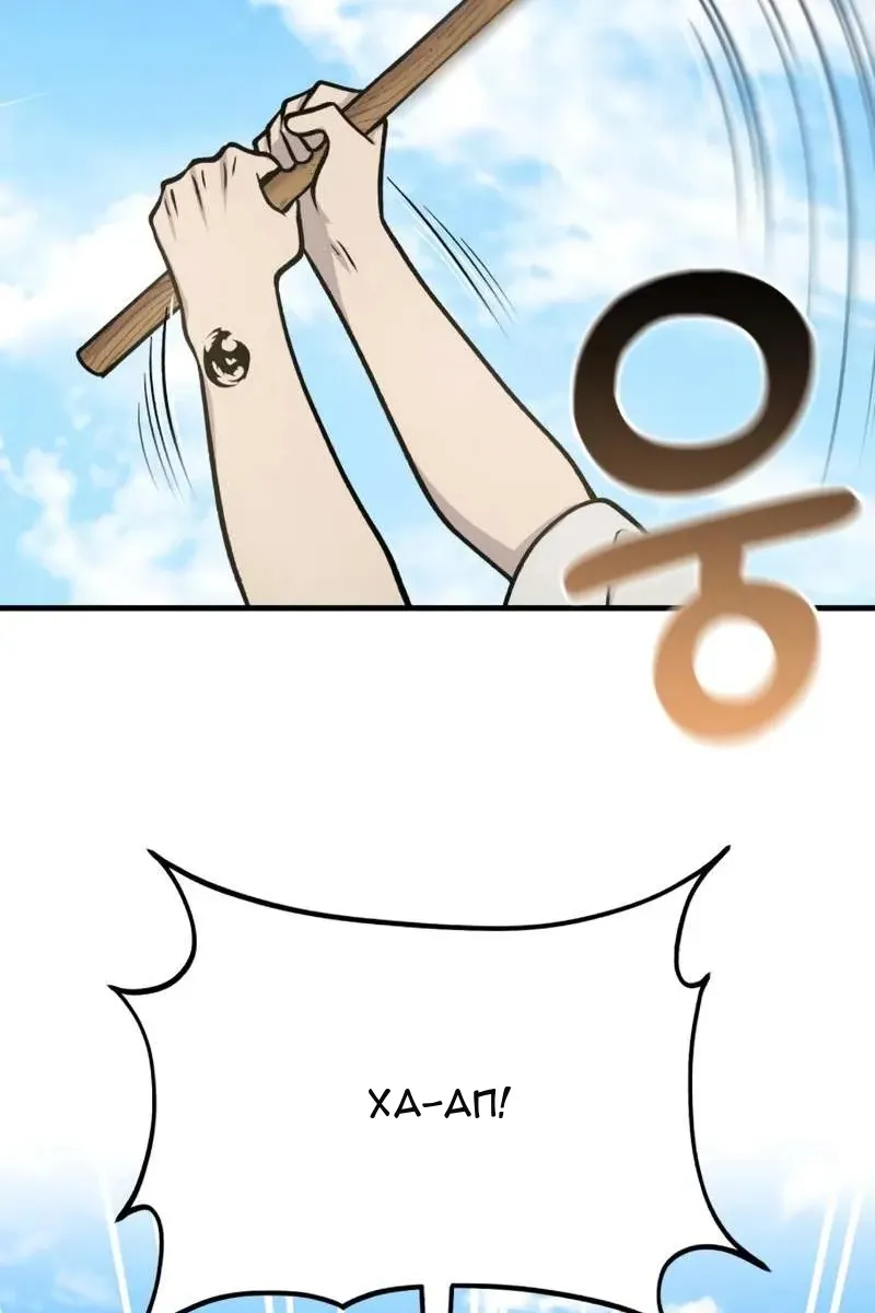 Сторінка 3