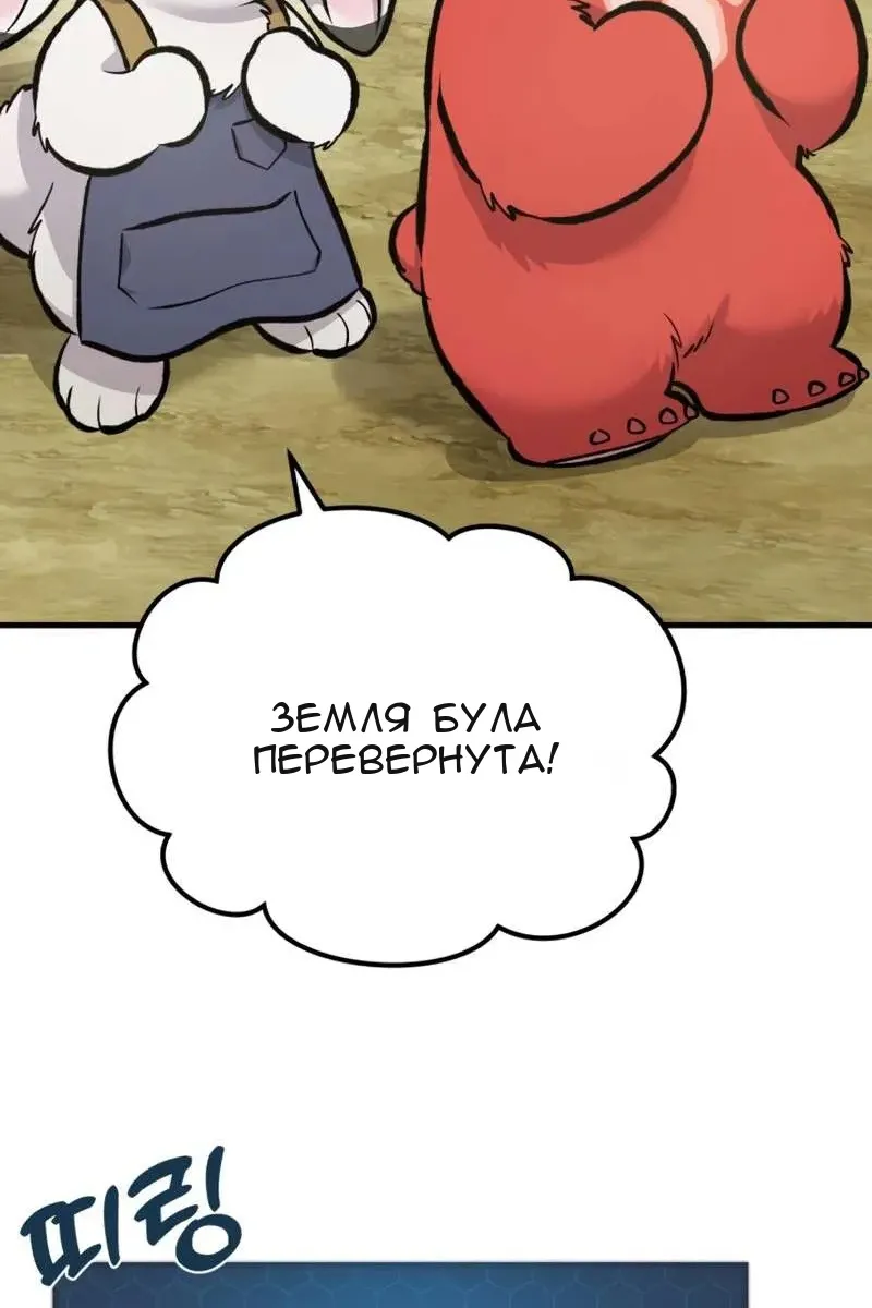 Сторінка 12