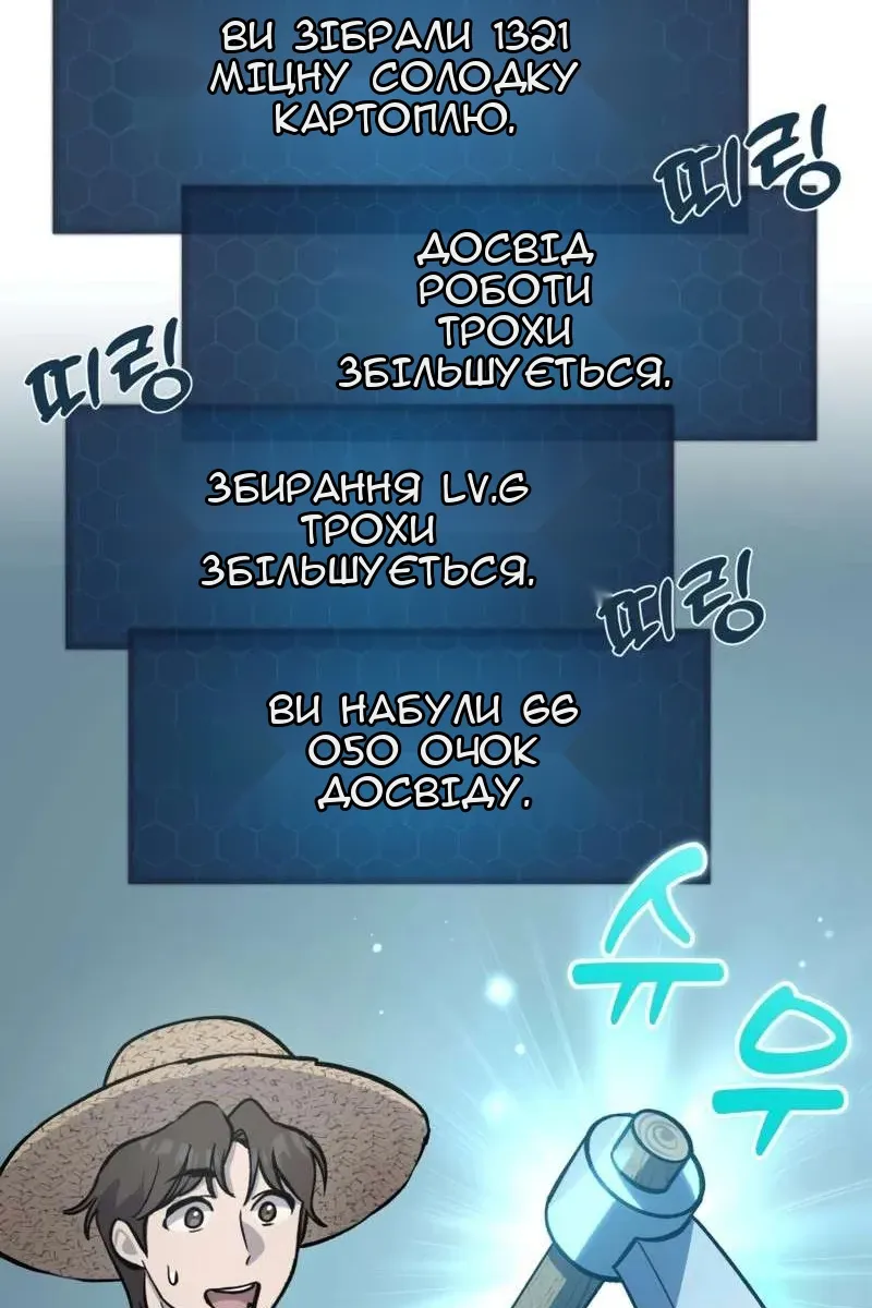 Сторінка 13