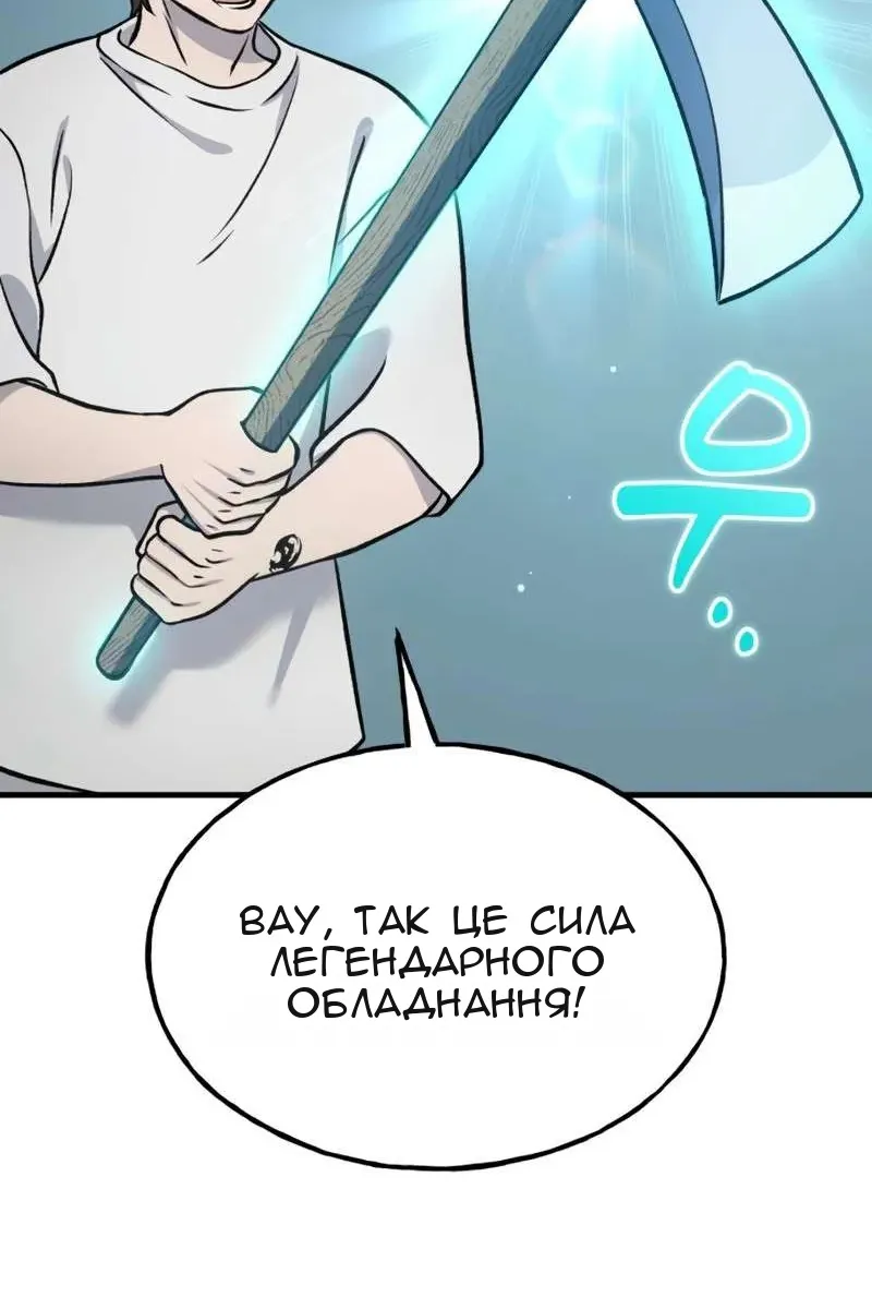 Сторінка 14