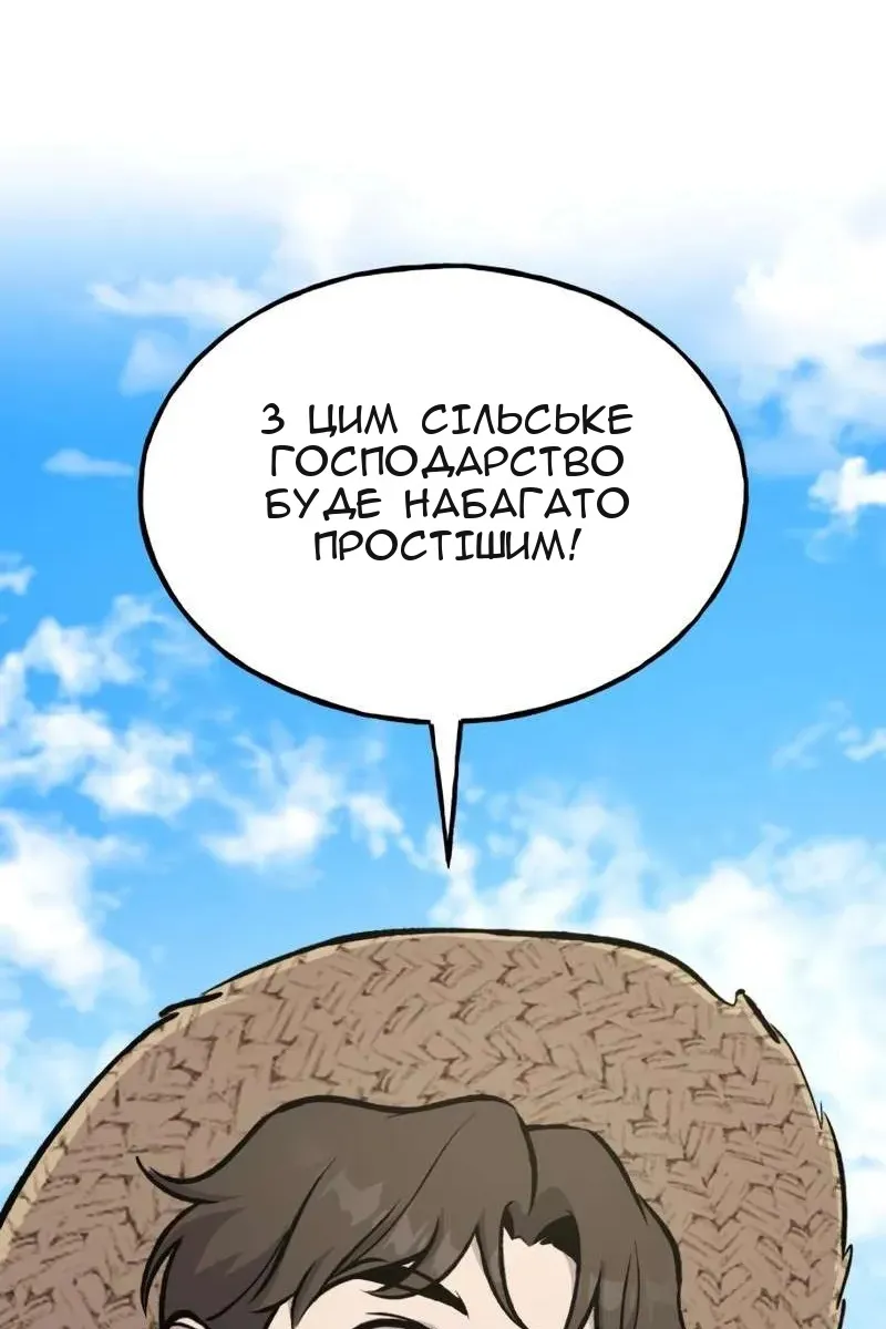 Сторінка 15