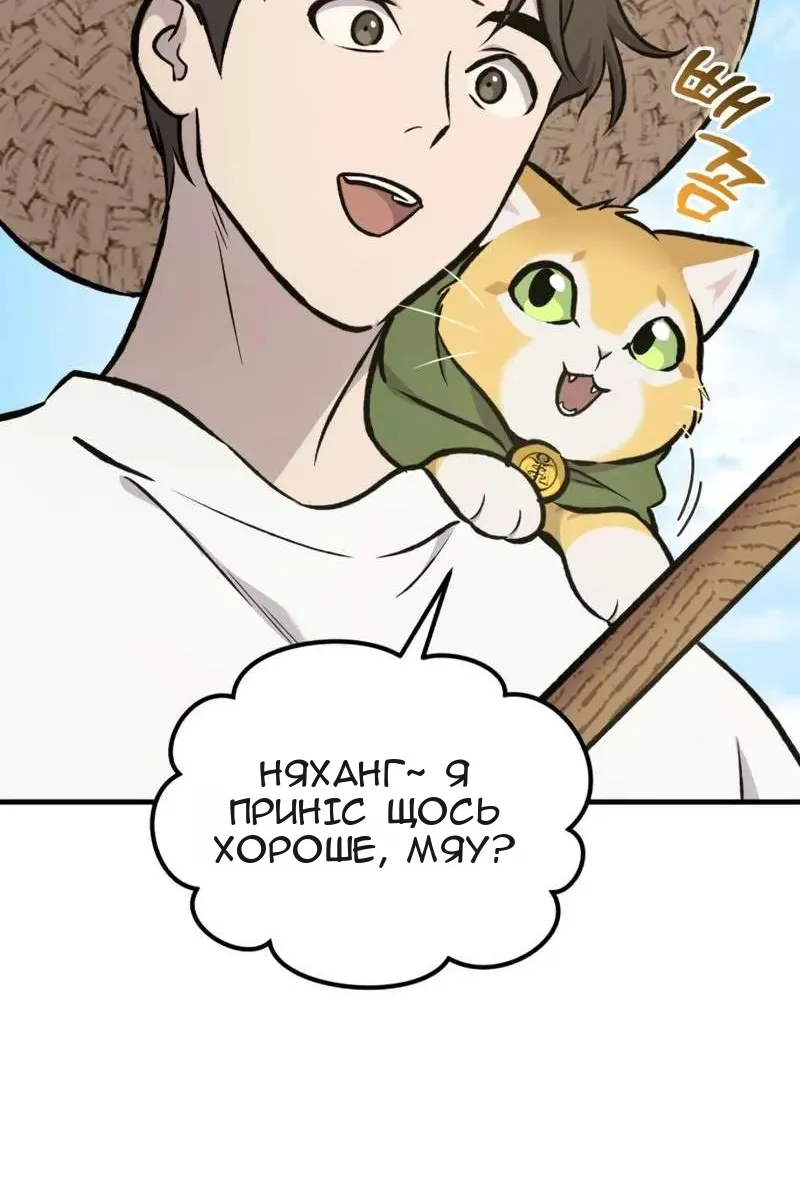 Сторінка 16