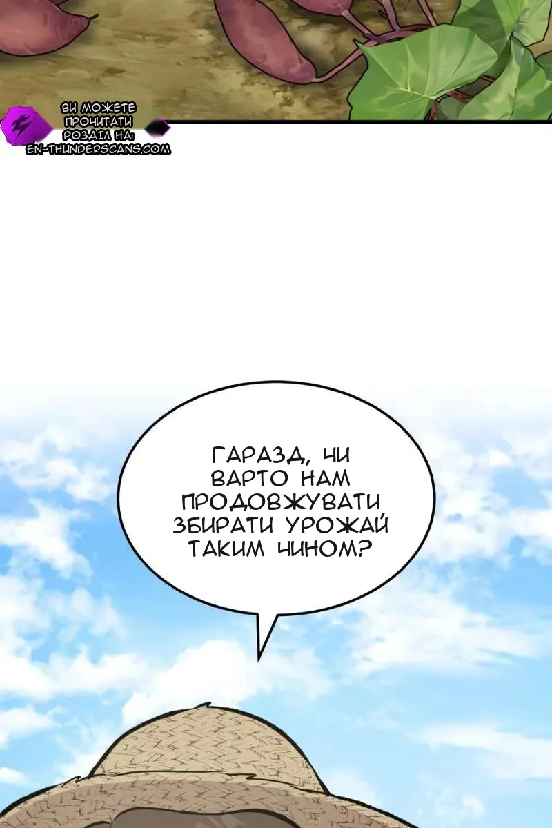 Сторінка 20