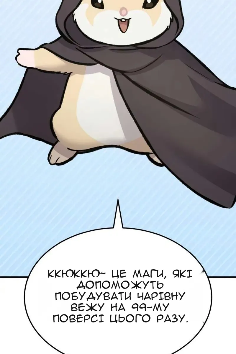 Сторінка 26