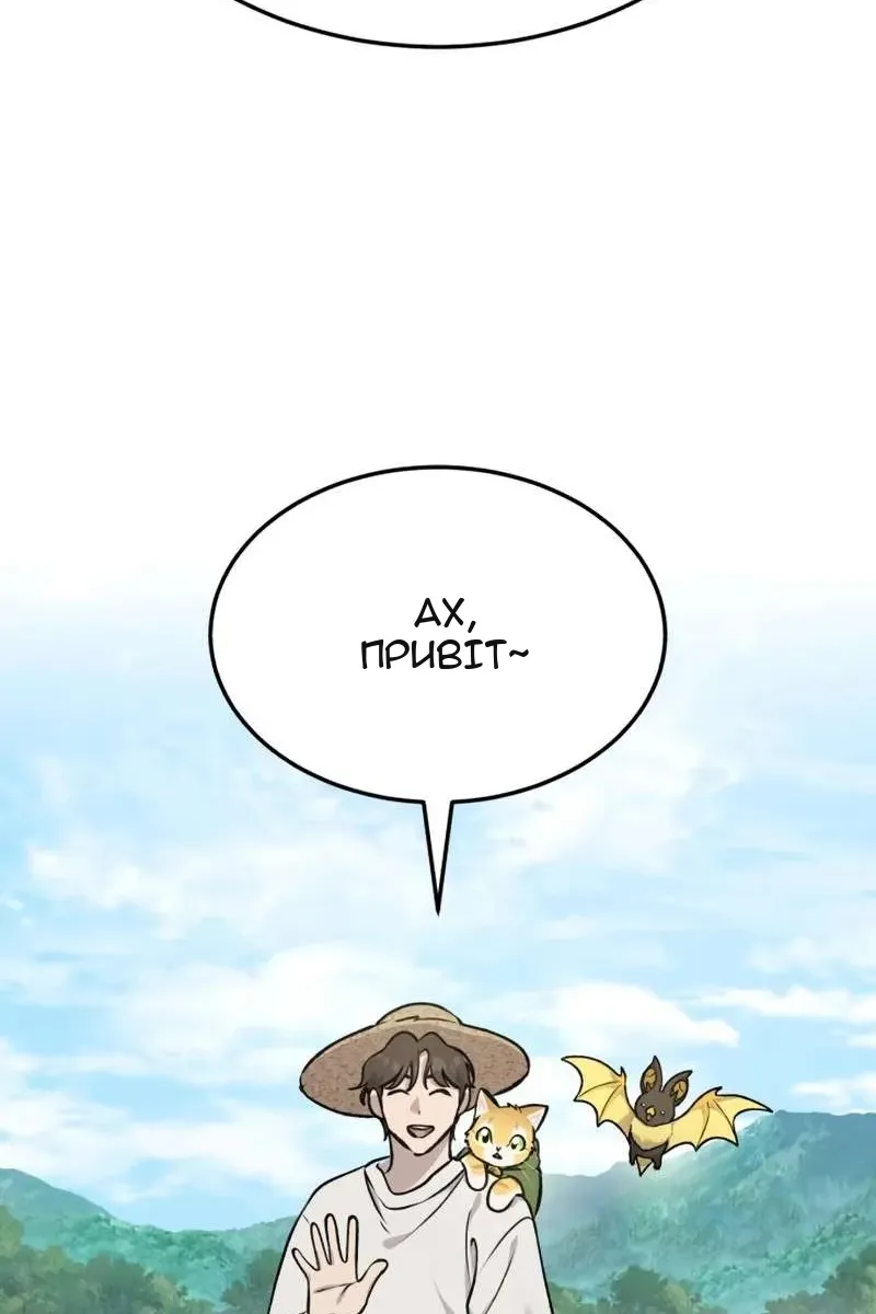 Сторінка 27