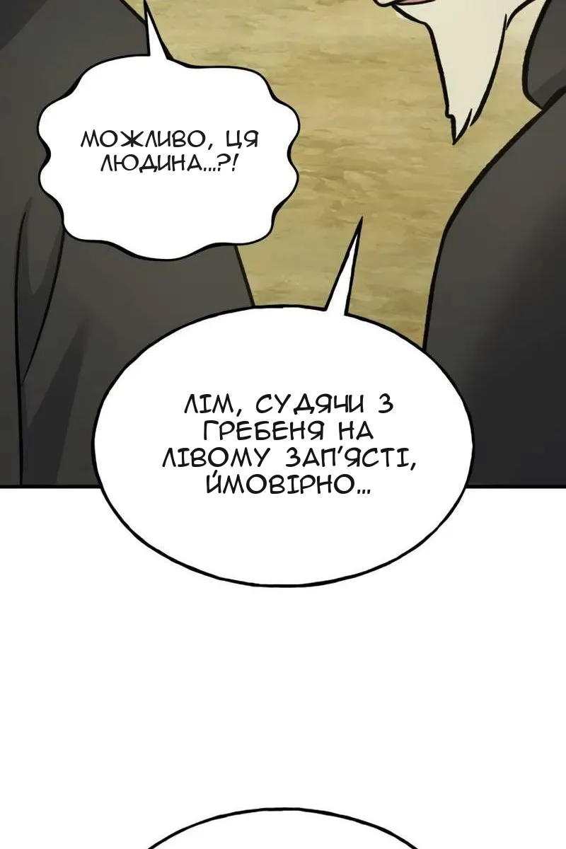 Сторінка 29