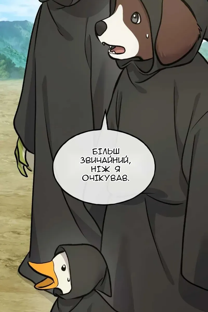 Сторінка 33