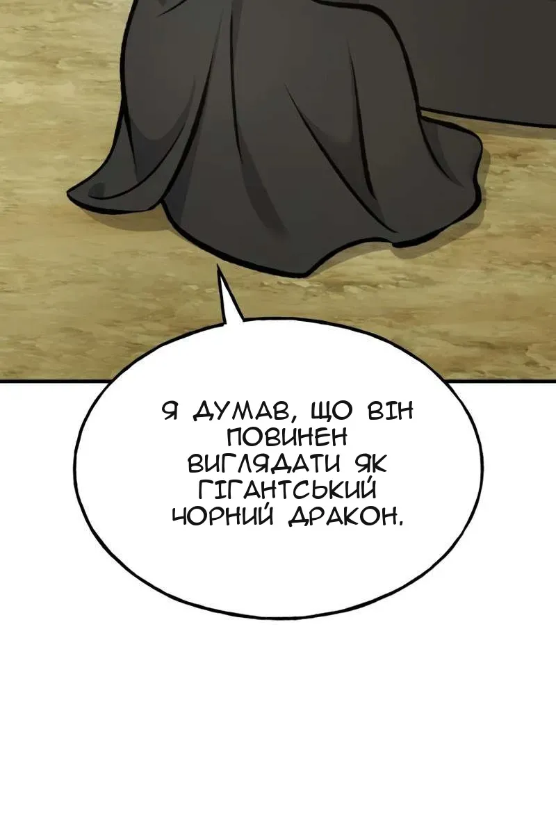 Сторінка 34